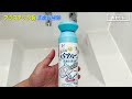 【神洗剤】プラスチック製洗面台の水垢や黒ずみをまとめて落としてみた！