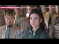 engsub【星河长明 shining just for you】第10集试看：刺杀计划失败，彧修明却赦免七海怜！叶凌霜知情不报被赐死？ 冯绍峰 彭小苒 朱正廷 奇幻爱情片 优酷华语剧场