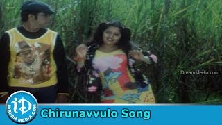 Chirunavvulo Song - Maga Simham Movie Songs - Waheeda - Mukku Raju - Rallapalli