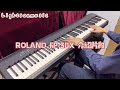 Roland FP30X 數碼鋼琴介紹片