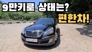 에쿠스 VS380 / 대형세단 중고차는 이맛에 탑니다 검증 마친 플래그십세단