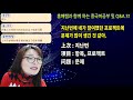 중국어공부 31ㅣ더이상 나보고 어쩌라고 ㅣ중국인들이 자주 쓰는 일상표현 알아보기ㅣ원어민 홍매쌤