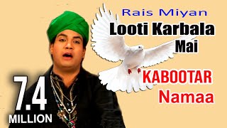 Looti Karbala Mein Nabi Ki Nishani ||  Kabootar Nama || Rais Miyan  #Sonicislamic