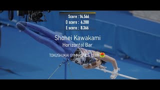 Shohei Kawakami - 2022 Artistic Gymnastics The 61st NHK Cup Men's Individual All Around - MAG  HB