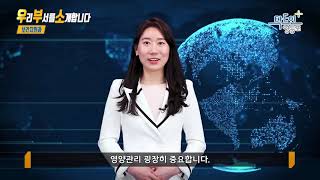 [영등포구] 우리 부서를 소개합니다 (보건지원과)