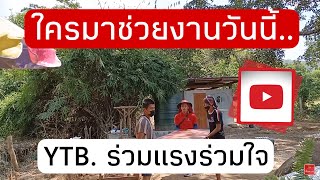 📌 ร้านนัทก๋วยเตี๋ยวเป็ดสาขา10 | EP.03 วันนี้ใครมาช่วยยกโต๊ะ 💯💓มาให้กำลังใจด้วยนะ