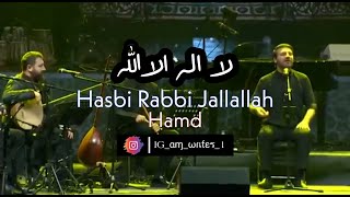 Sami Yusuf || Hasbi Rabbi Jallallah || Whatsapp Status || Am_writes.