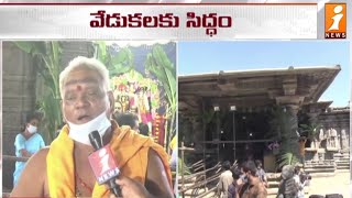 శివరాత్రి వేడుకలకు సిద్దమవుతున్న వరంగల్ | Arrangement of Shivaratri Celebrations in Warangal | iNews