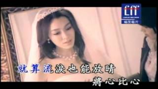 最重要的決定 求婚MV