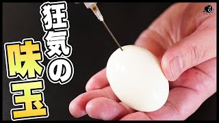 センシティブコンテンツ限界の味玉動画の話。｜COCOCORO｜雑談｜補足