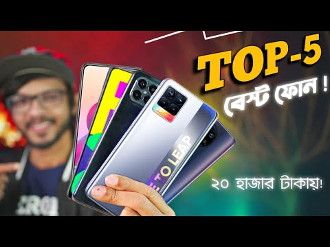 TOP-5 Best Smartphone Around 20k Budget  For Camera & Gaming