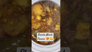 The Disappointing Indian Dish: Shimla Mirch Paneer #foodvlog #search