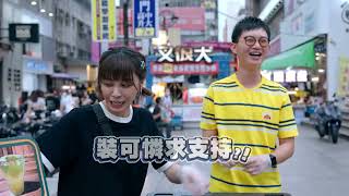 【廣告START】EP15預告｜#吳怡霈 #劉宇珊「不錄了不錄了！」#范逸臣 緊急支援！台中的OO果然無簡單.ᐟ.ᐟ｜視網膜 吳怡霈 這群人董仔 八弟蕭志瑋 宇珊 Leo王｜實境節目