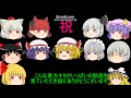 【ゆっくり実況・単発実況】引っ越し奉行＆登録者１０人動画