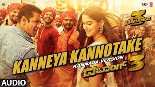 Kanneya Kannotake Song | Dabangg 3 Movie | Salman K,Kichcha Sudeepa | Sajid-Wajid | Anup Bhandari