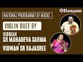 National Programme of Music II Violin Duet by Vidwan SR Mahadeva Sarma & Vidwan SR Rajasree