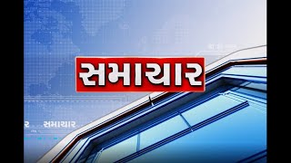 દર વર્ષે 16મી જાન્યુઆરીએ મનાવાશે રાષ્ટ્રીય સ્ટાર્ટઅપ દિવસ | Samachar @ 4 PM | 15-01-2022