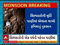 bhavnagar rain ભાવનગરમાં છેલ્લા 2 દિવસના વરસાદથી મૂર્તિઓ પાણીમાં ધોવાઇ ગઈ