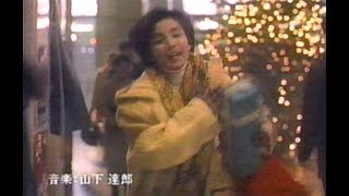 1992年CM　JR東海　クリスマスエクスプレス　吉本多香美