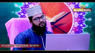 দেশের গান এক নদী রক্ত পেরিয়ে--- প্রিয় মাহমুদুল হাসানের মায়াবী কন্ঠে!!