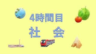 2024年1月第5回小5合判模試社会～偏差値5上げる