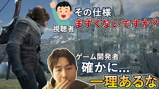 有能コメントによって正気に戻るゲーム開発者