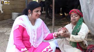 MAASI NI DHEE Ty MITHU KHAN - Pothwari Drama - Pakistani comedy drama - Pothwar Plus Dramas