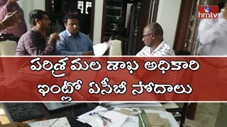 ACB Raids on Industrial Officer Gangadhar Reddy | Rangareddy District | HMTV