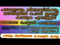 ബാത്‌റൂമിൽ പോയി സങ്കടപെടുന്നവരാണോ നിങ്ങൾ എന്നാൽ ശ്രദ്ധിക്കാതെ പോവരുത് ഈ കാര്യം