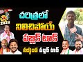 Who Is Telangana Next CM ?| CM KCR | Revanth Reddy | Bandi Sanjay | Congress Vs BRS |YOYO TV Channel