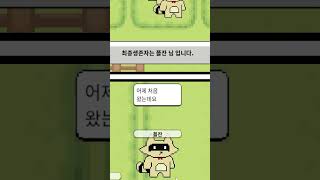 1주년 기념 파티