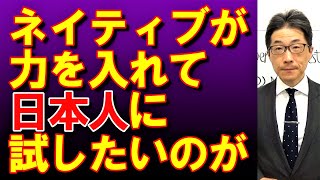 TOEIC文法合宿623数量に鈍感だとスコアは伸びない/SLC矢田