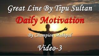 Motivational Quotes | Inspirational Quotes | Life Quotes | Positive Quotes | Whatsapp Status Video