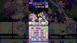 【ぷよクエ】セガコラボラッシュ2023 1600体目