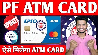 🛑 Breaking News | PF ATM Card सबको मिलेगा | EPFO ATM Card Apply Online | How to apply EPFO ATM Card