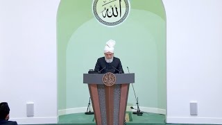 Friday Sermon | May 28, 2021 | 4K ULTRA HD