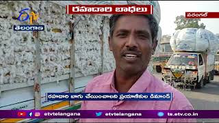 అధ్వాన్నంగా వరంగల్ - ఖమ్మం రహదారి | Warangal - Khammam Highway Road Damaged | Public Facing Problems