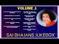 sri sathya sai bhajans vol 1🙏💕🙏.