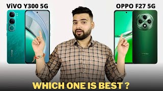 Vivo Y300 5G vs Oppo F27 5G - Full Comparison in Hindi | GALTI MAT KARNA |