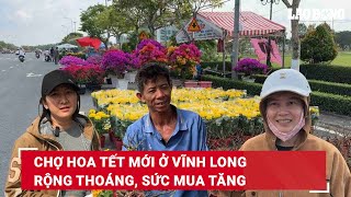 Chợ hoa Tết mới ở Vĩnh Long rộng thoáng, sức mua tăng | Báo Lao Động