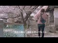 【鞆の浦】【桜スポット】福山市の観光スポットをご紹介します♪