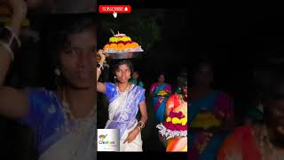 నా చీర మంచిగుందా//Na cherra//Comedy village//#Shortvideo//#YouTube//#Creative Thinks Fan Made 🤍