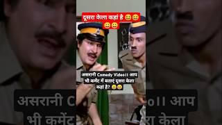 Asrani Comedy Video 🤣 | Where is the second banana?\