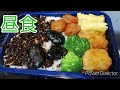 2019年10月30日の食事 水