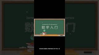 【爆笑视频】有钱人的世界，我们不懂！#joke#笑话#shorts