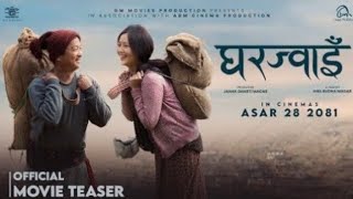 Gharjwai Full Movies 2081||New Nepali Movies 2081||Dayahang Rai,Miruna Magar,Buddhi Tamang 2081