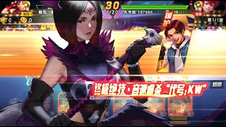 ☘ KOF98UMOL CN Top Server Battle With Striker Kensou XI - Nemuless❀