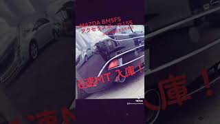 【Tiktok】Mazda BM5FS アクセラスポーツ１５S 2014年式 86306km