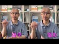 homosigns in hk sign language inter. 1【english subtitle】