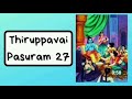 Thiruppavai pasuram - 27|| Koodaarai vellum seer Govinda! ||Srikalaivani|| Rajeshkumar||